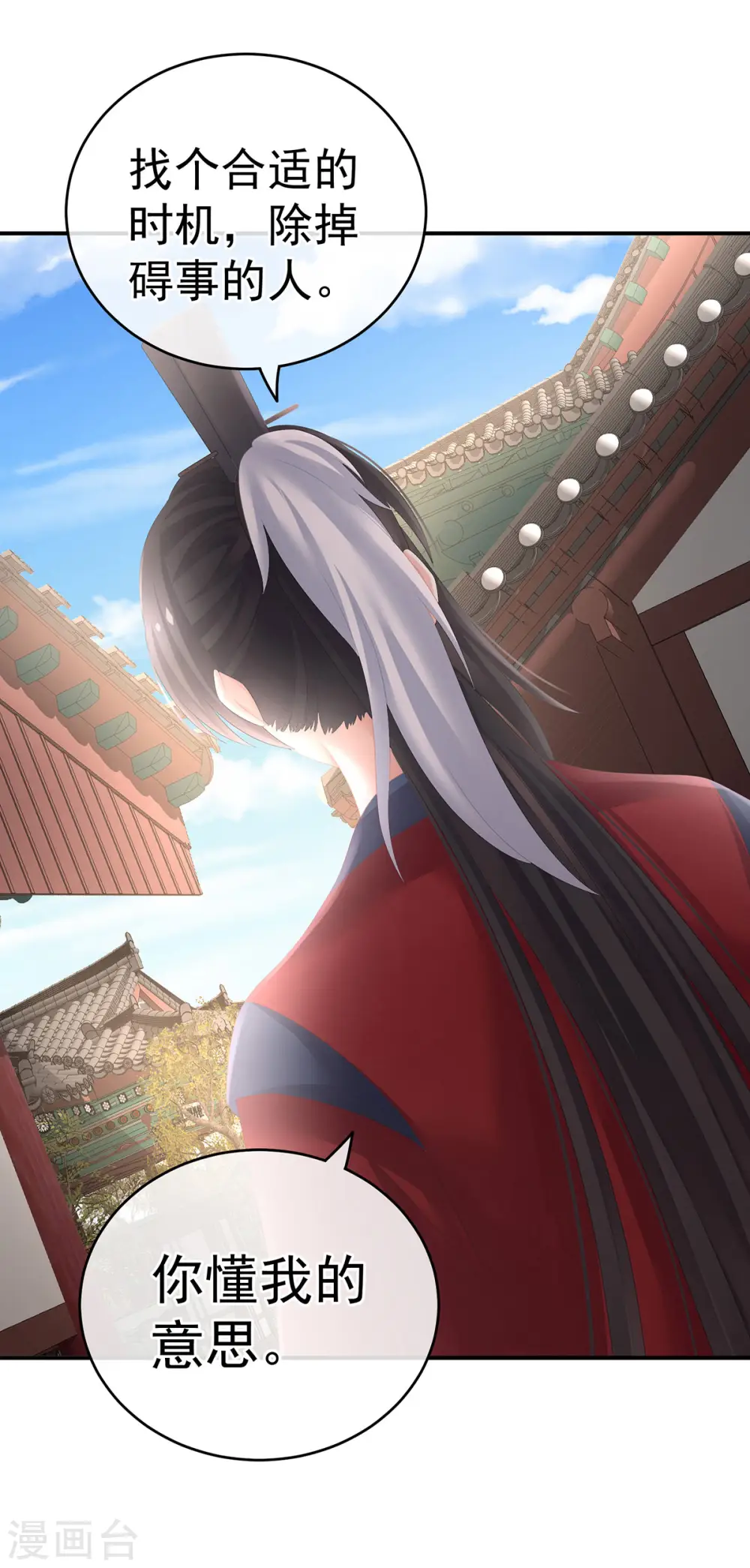 第202话 诚实的躯体28