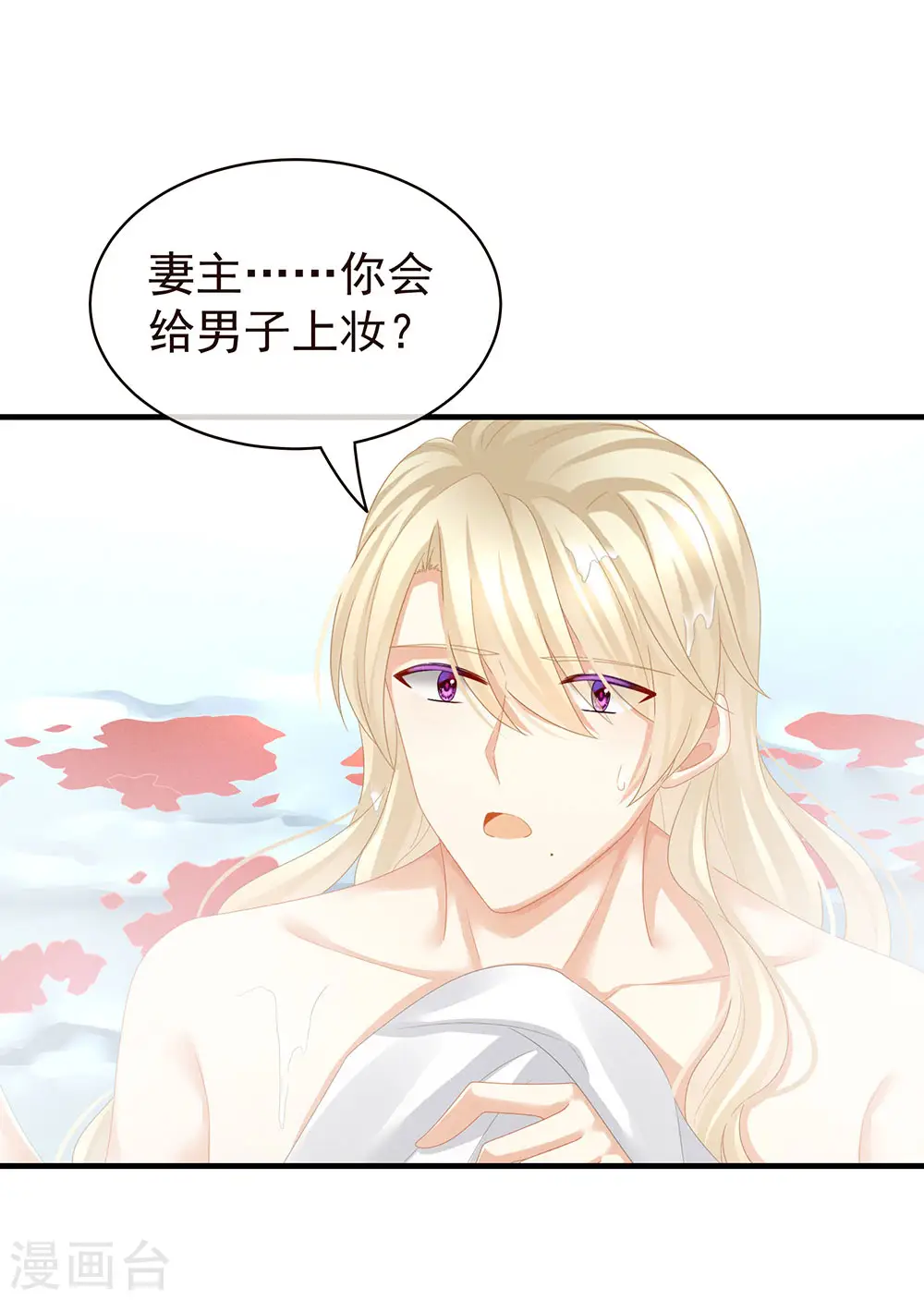第59话 情动20