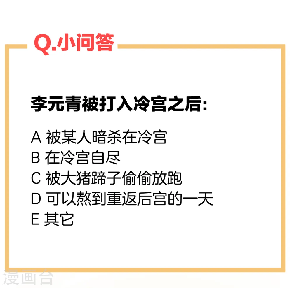 第247话 惊变43