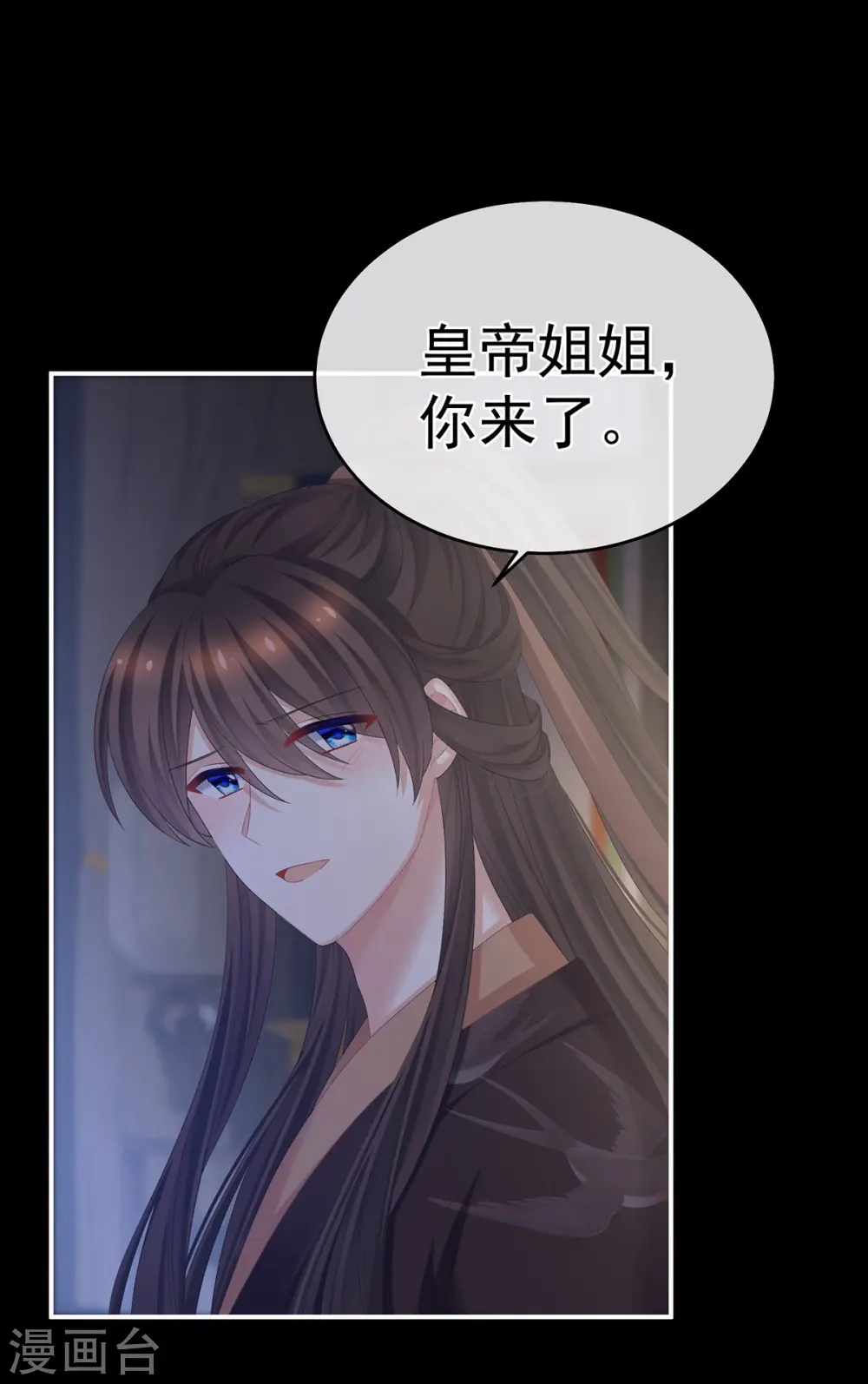 第343话 子欲养而亲不待37
