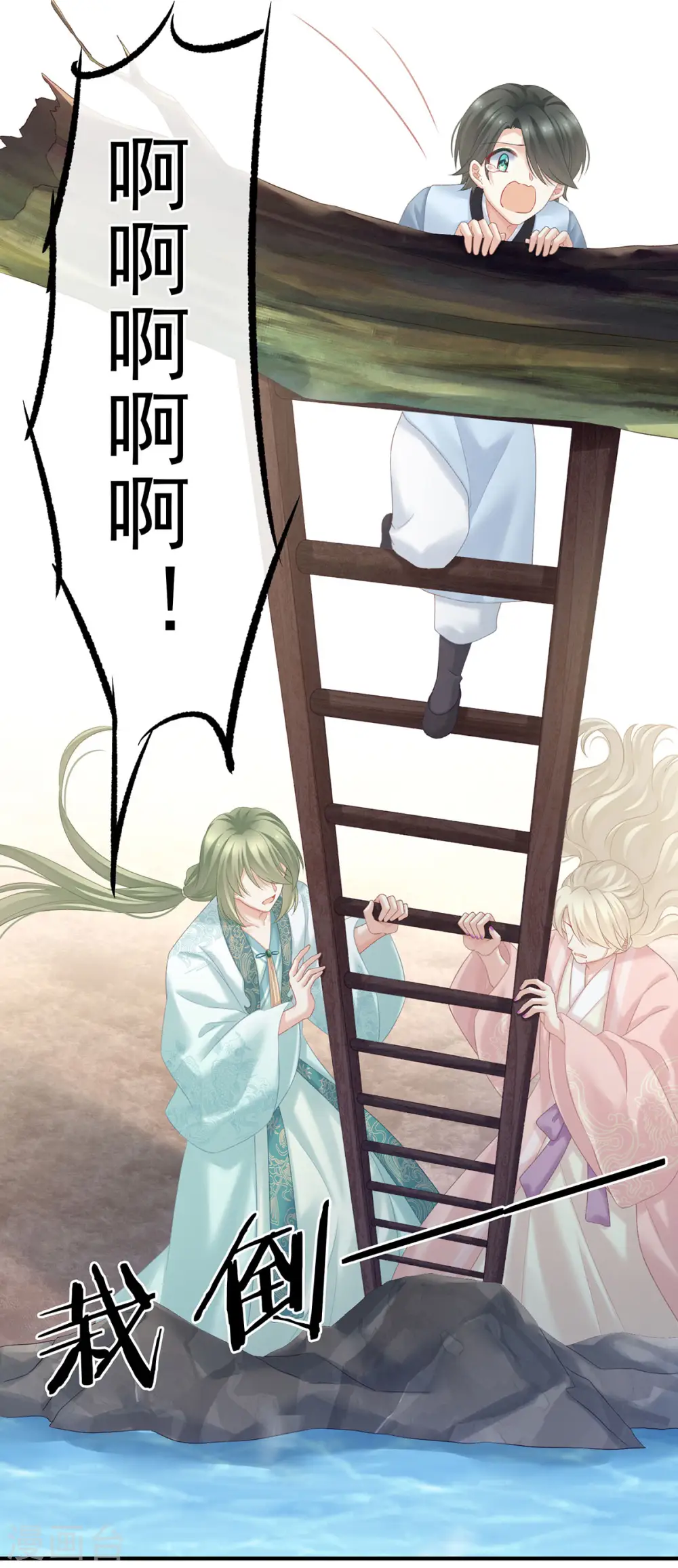 第217话 贴身肉搏51