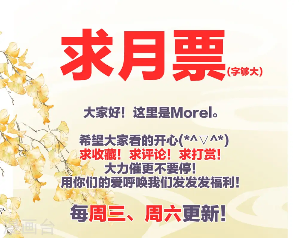 第211话 殿下，太近了52