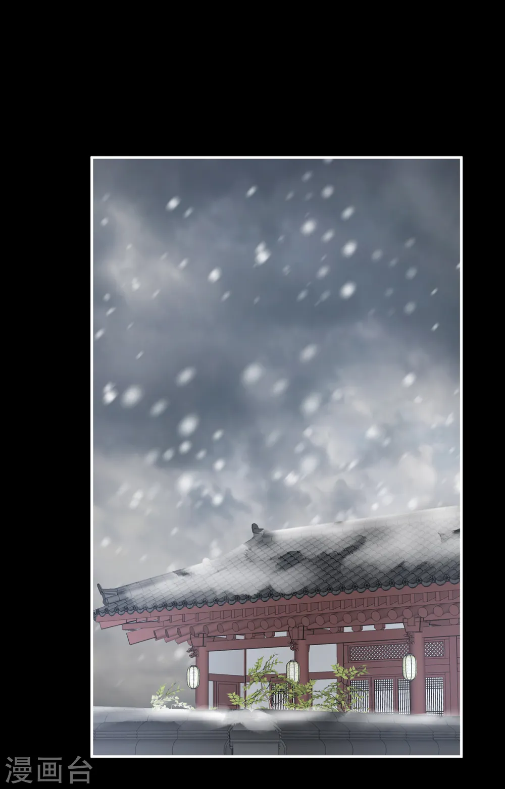 第250话 殓心入棺29
