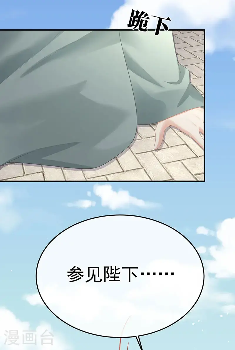 第二季第47话 不似昔年6