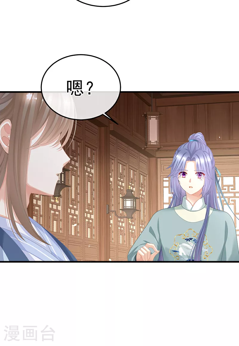 第二季第5话 塑料兄弟情？12