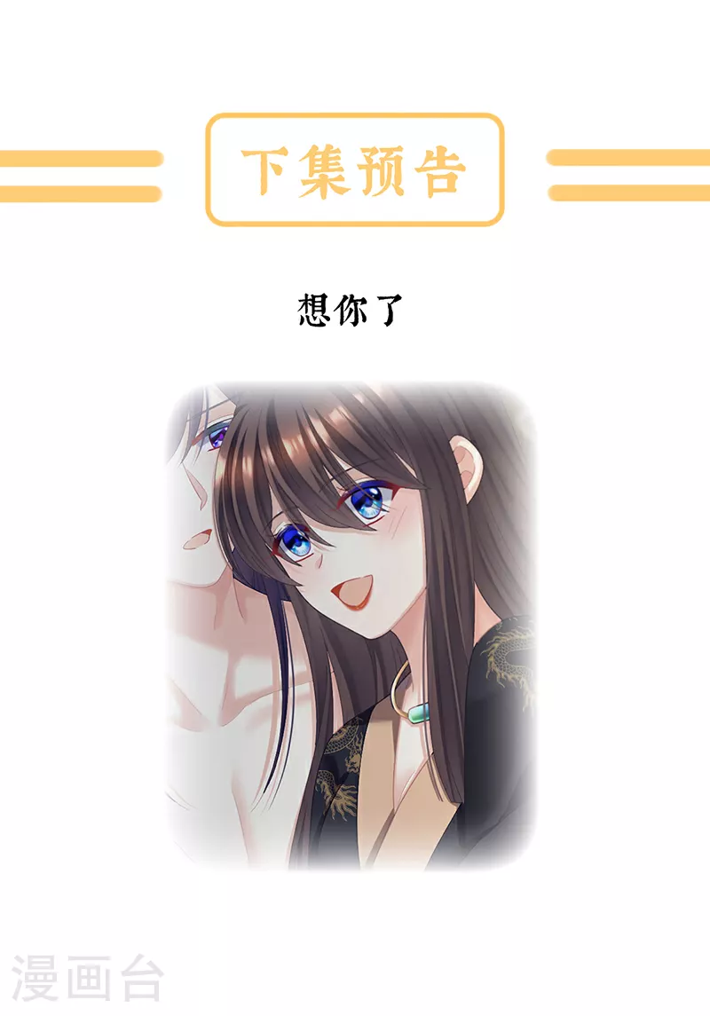 第二季第18话 月凉战俘33