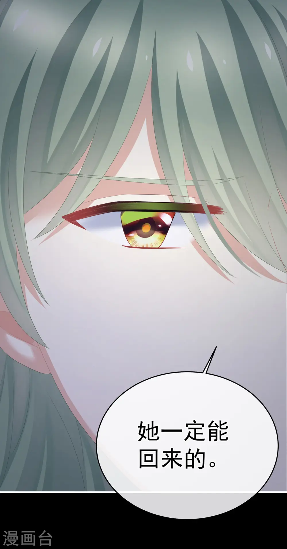 第327话 镜中的我26