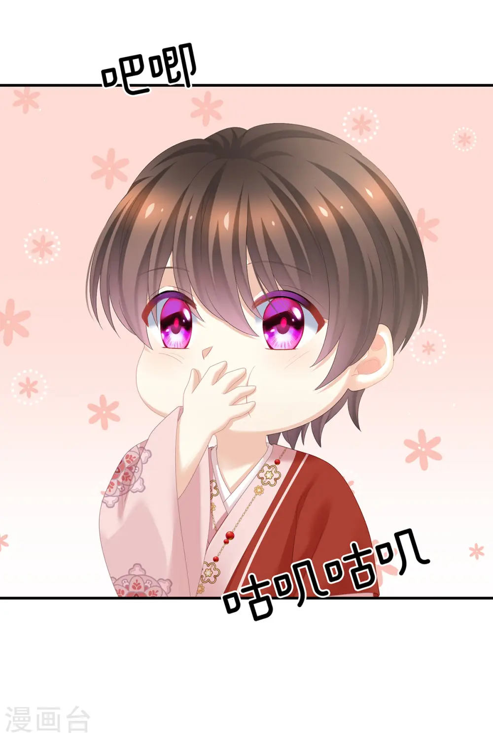 第381话 名花倾国两相欢（下）25