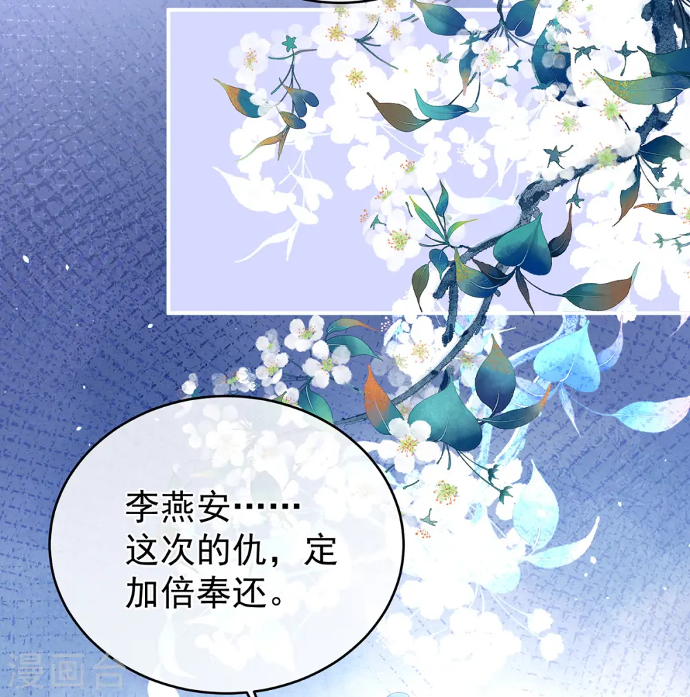 第284话 有孕39