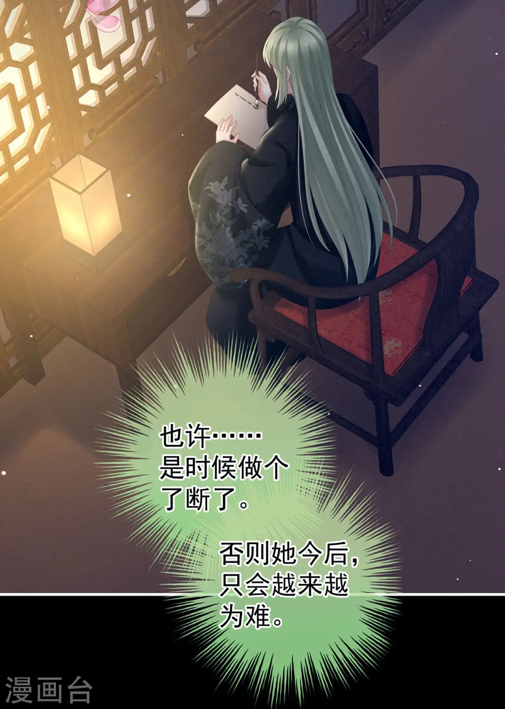 第199话 宁王夫要换人？55