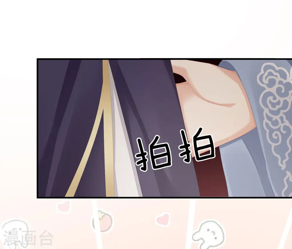 第90话 表白26