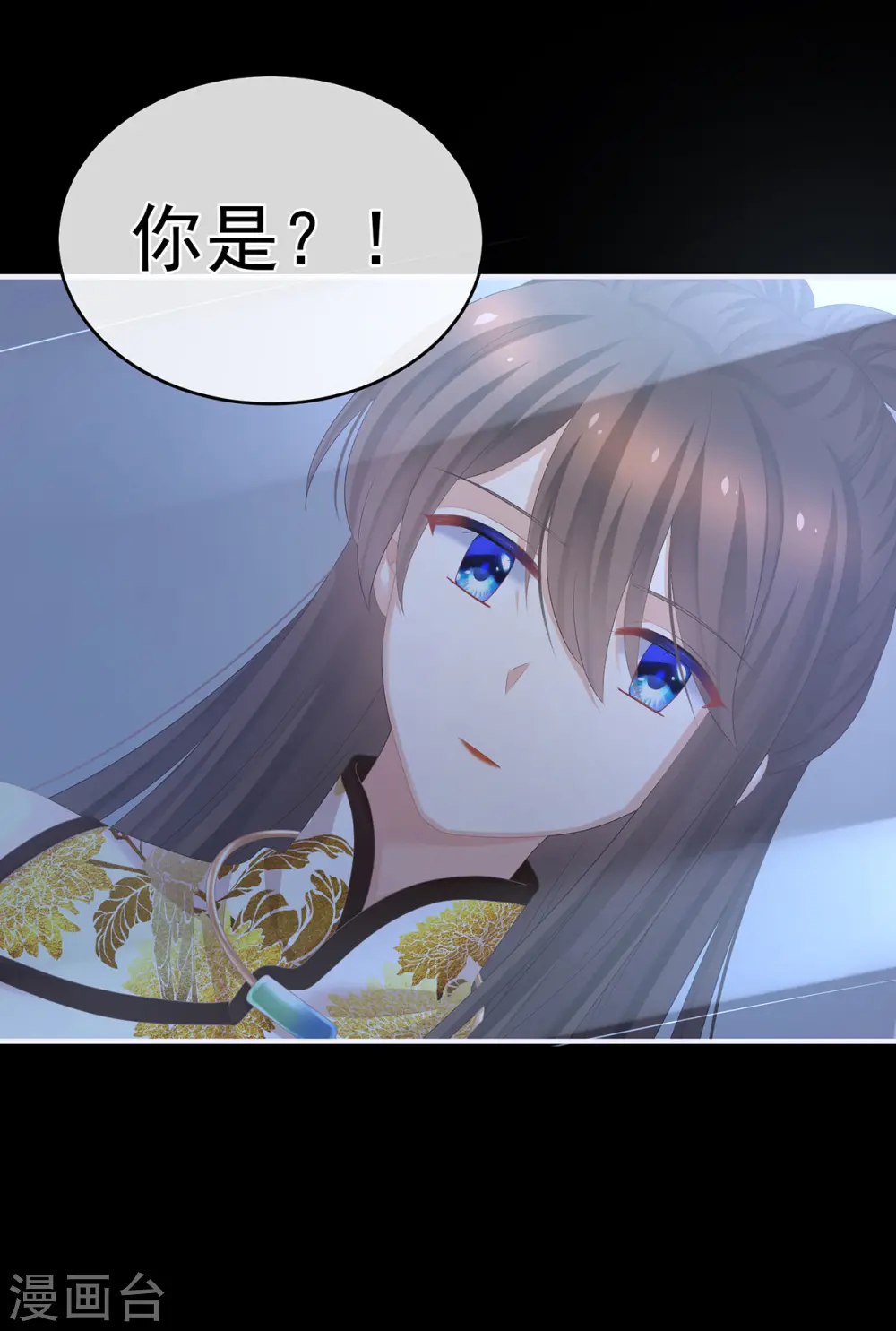 第327话 镜中的我38
