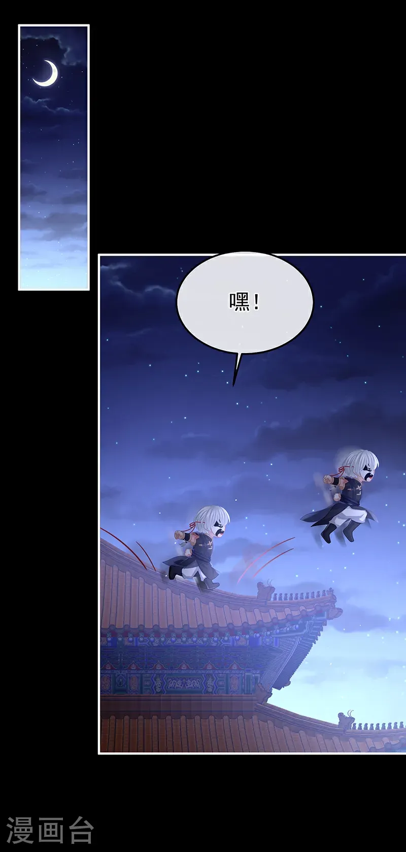 第二季第56话 再系红绸20