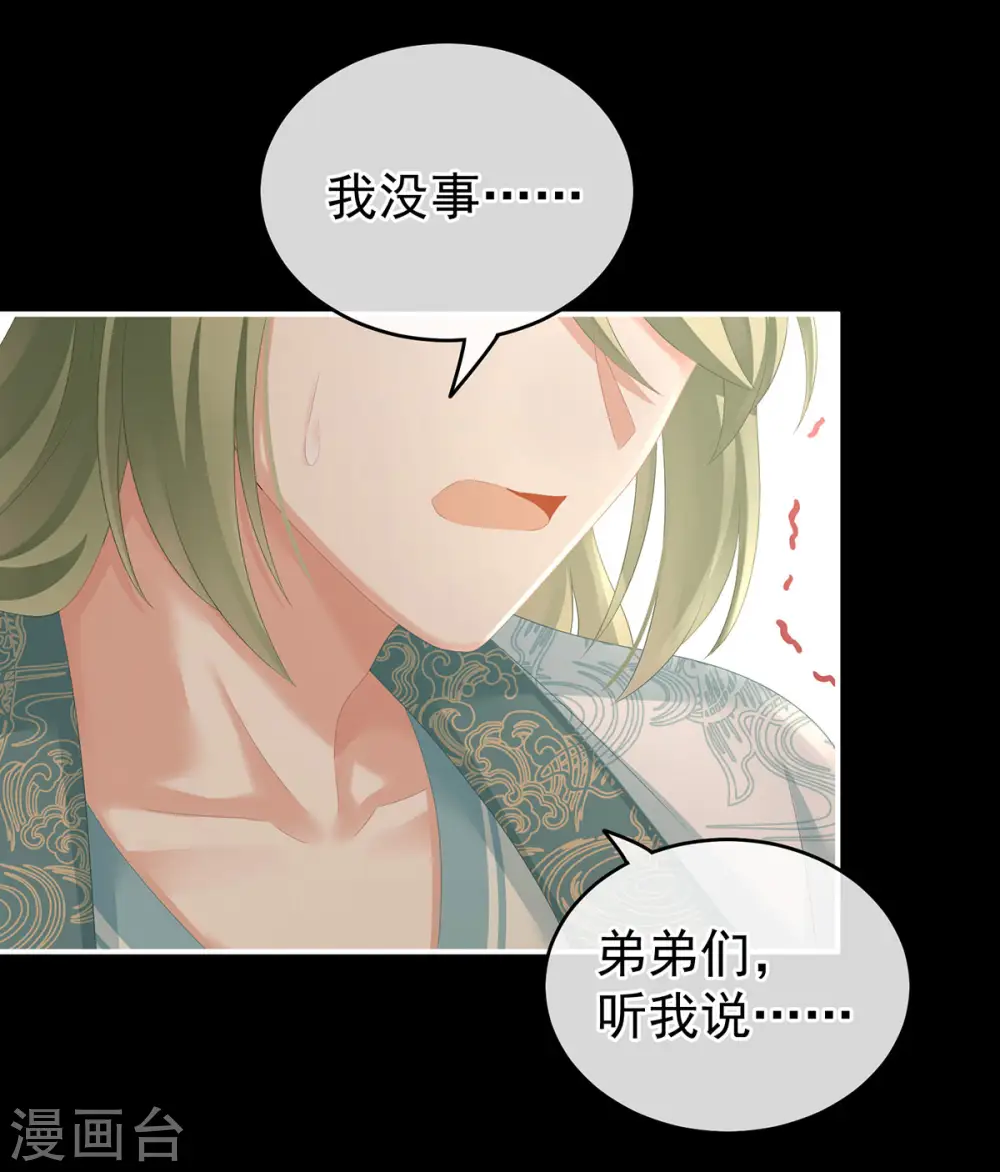 第187话 噩耗34