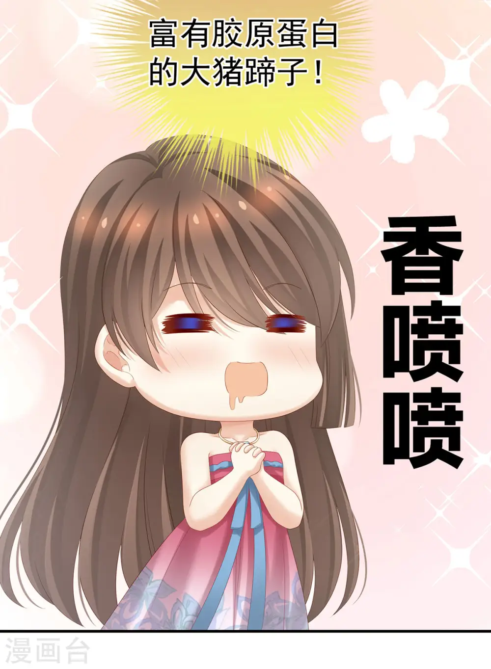 第188话 羞死了~5