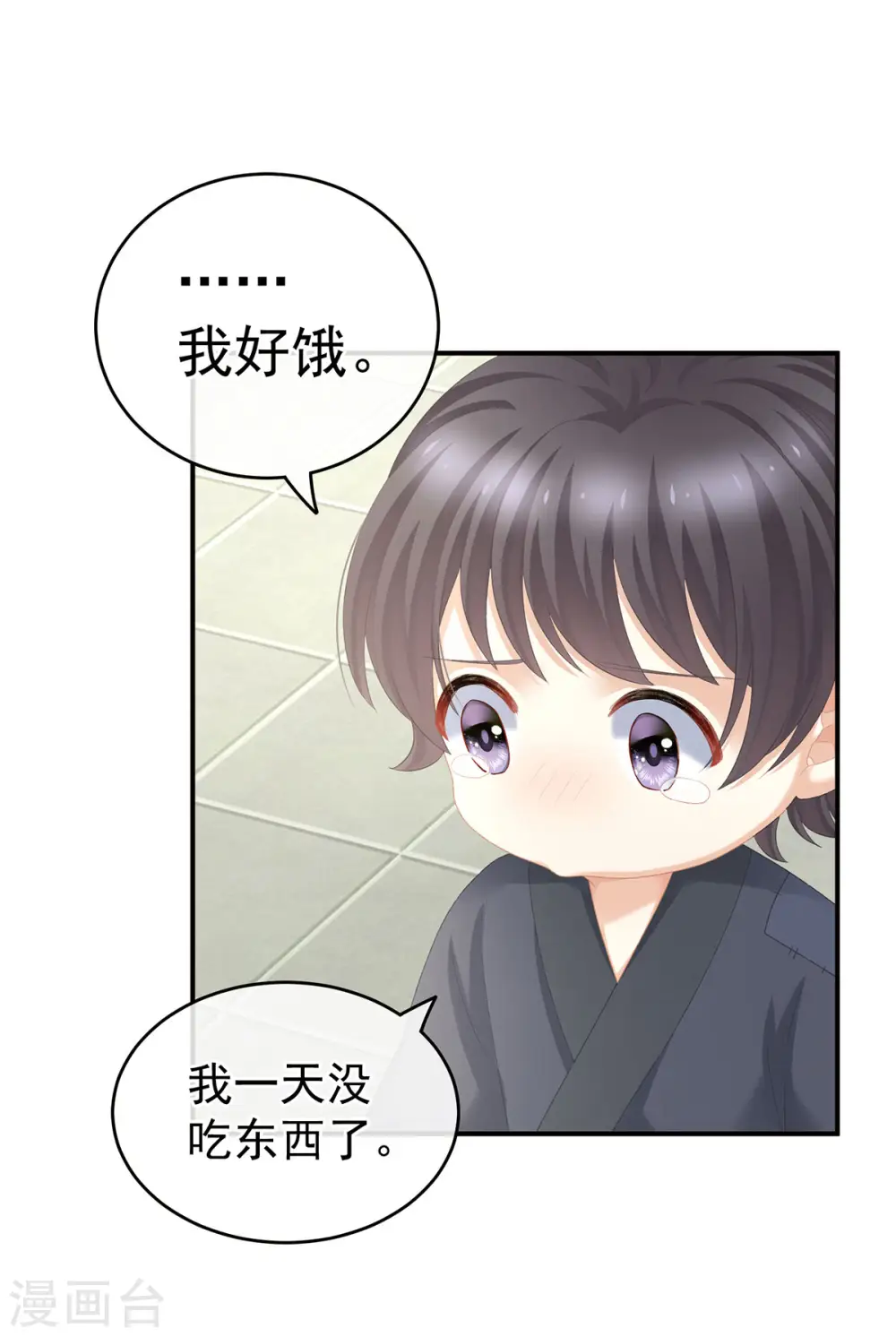 第234话 祝你们白头偕老10