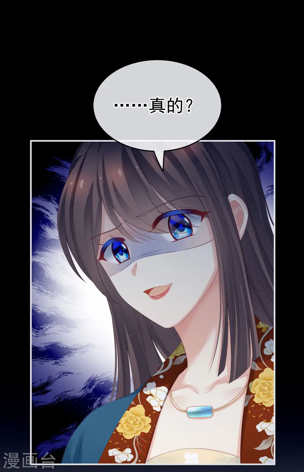 第160话 小白，危！48