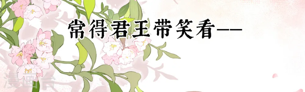 第381话 名花倾国两相欢（下）40