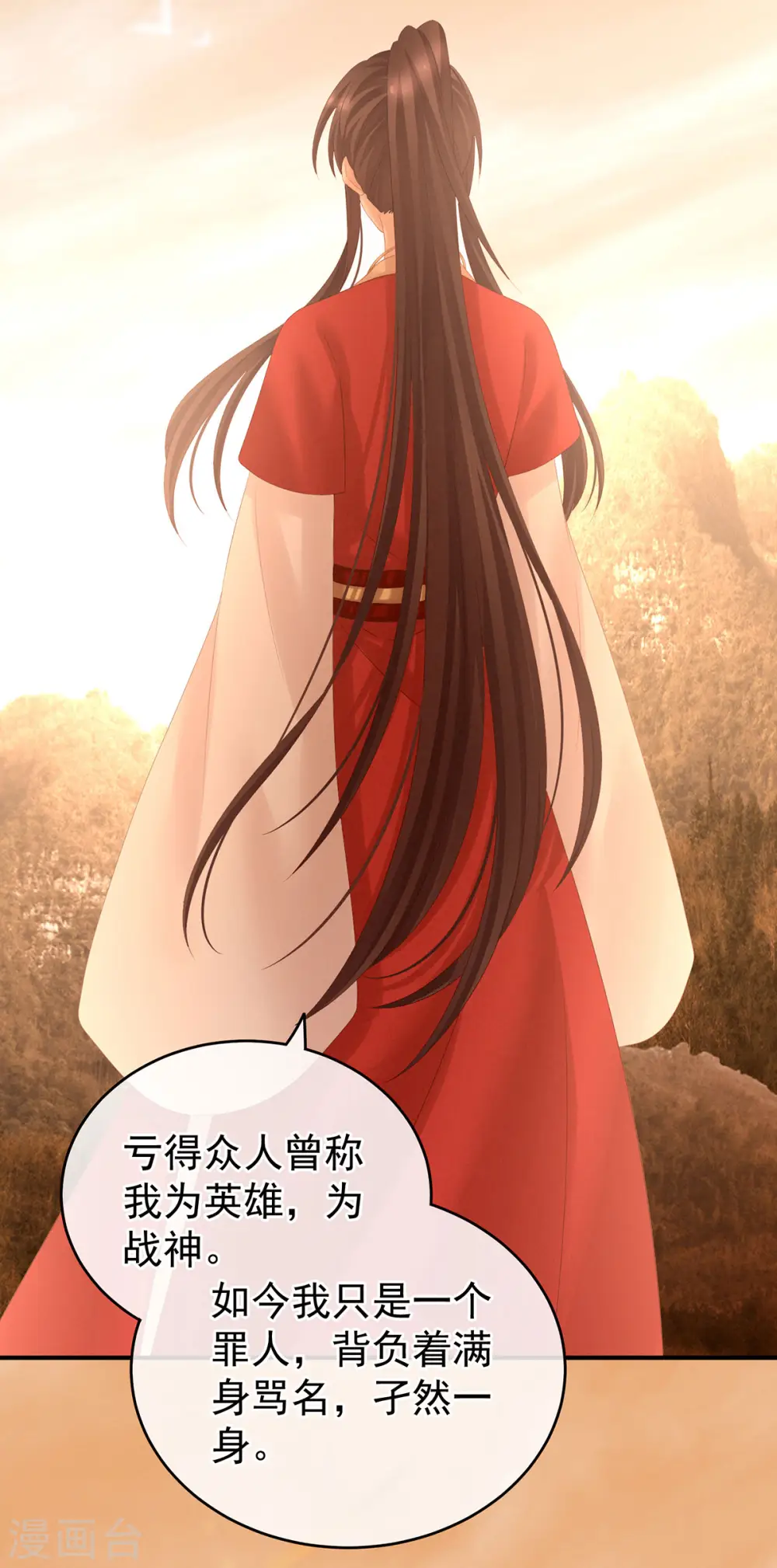 第199话 宁王夫要换人？8