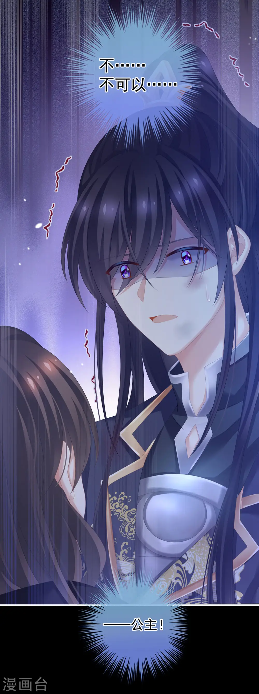 第185话 命悬一线39