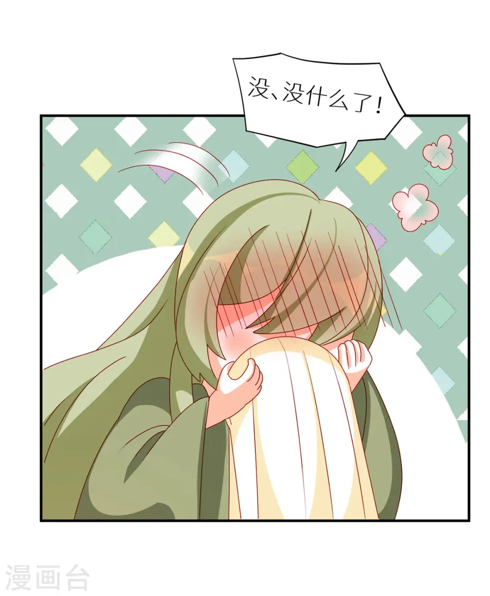 第200话 宁王大婚54