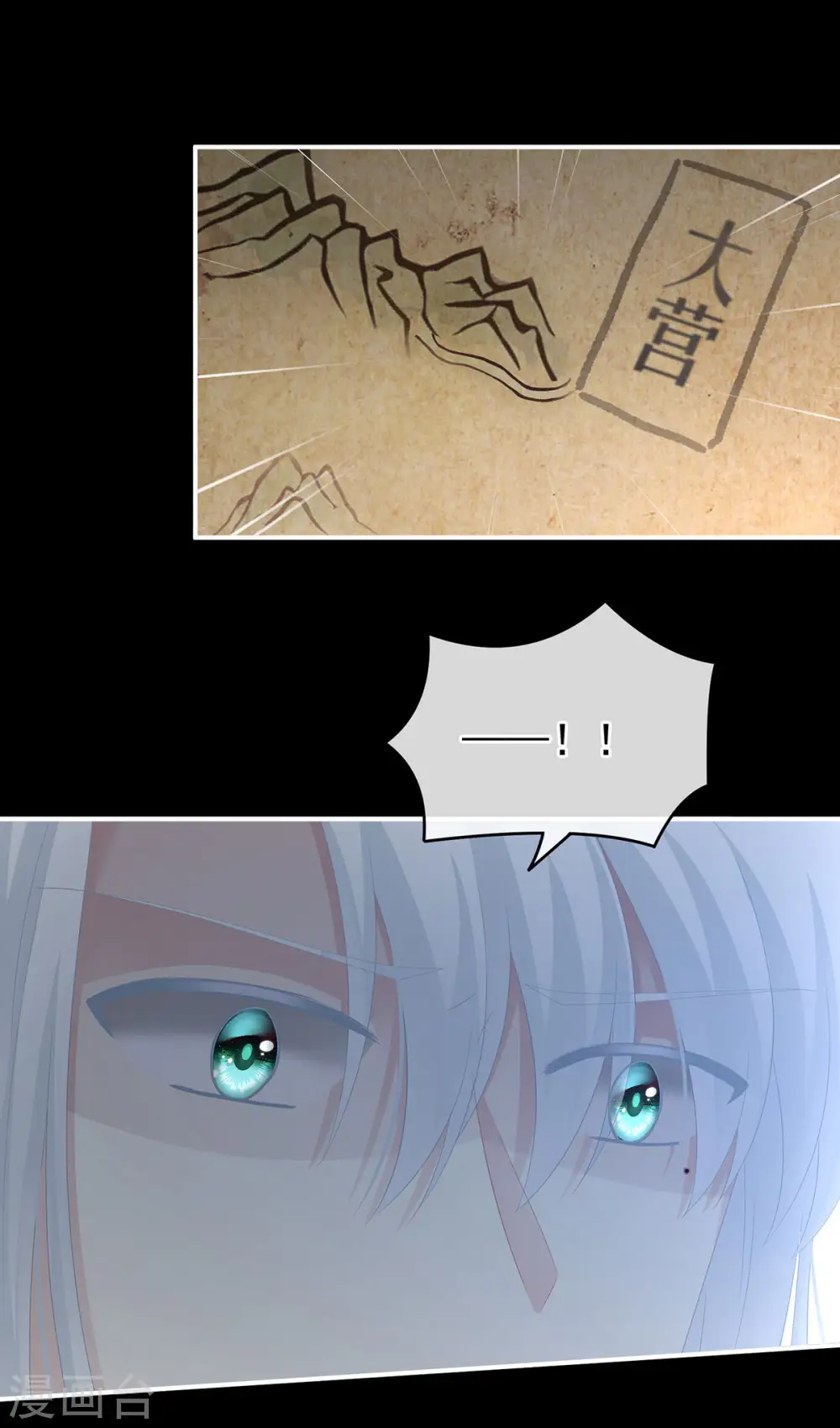 第179话 怎能如此暴露？！31