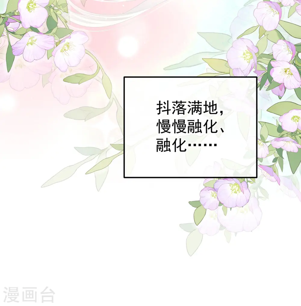 第383话 此处红梅入梦（下）31