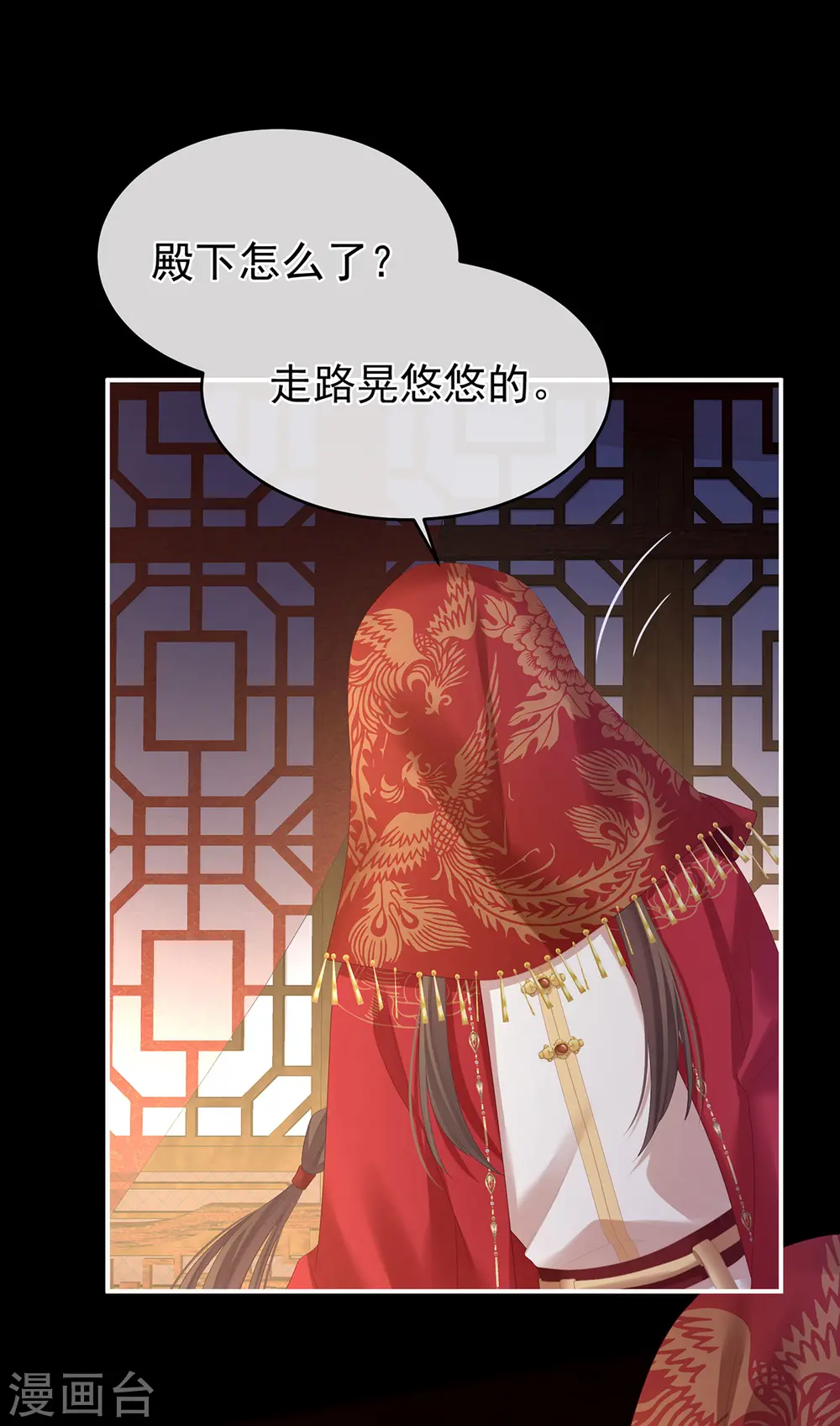 第283话 给楚楚褪朱2