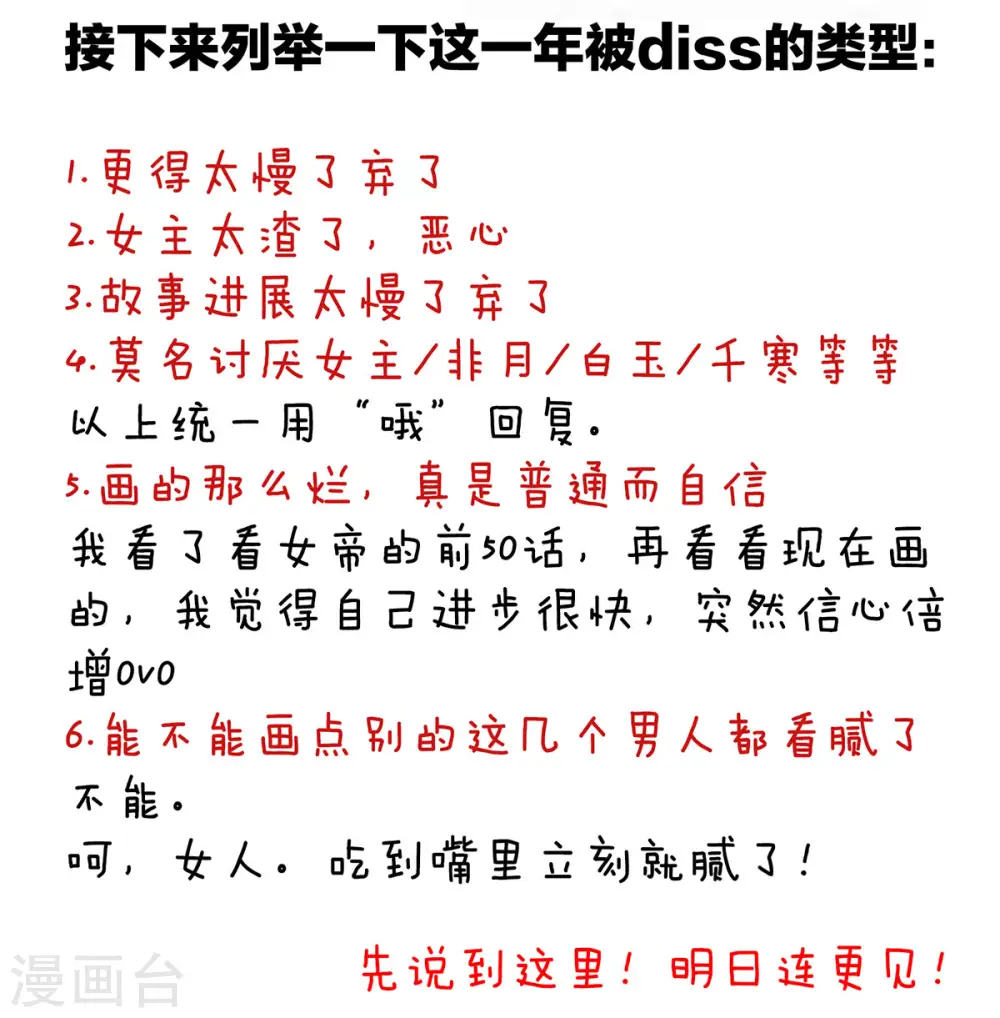 第200话 宁王大婚68