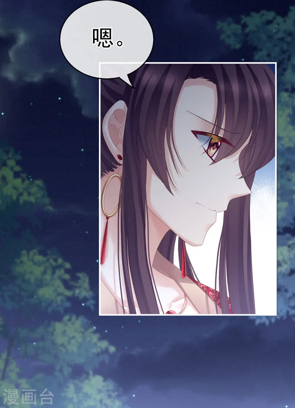 第181话 姐妹离心的真相41
