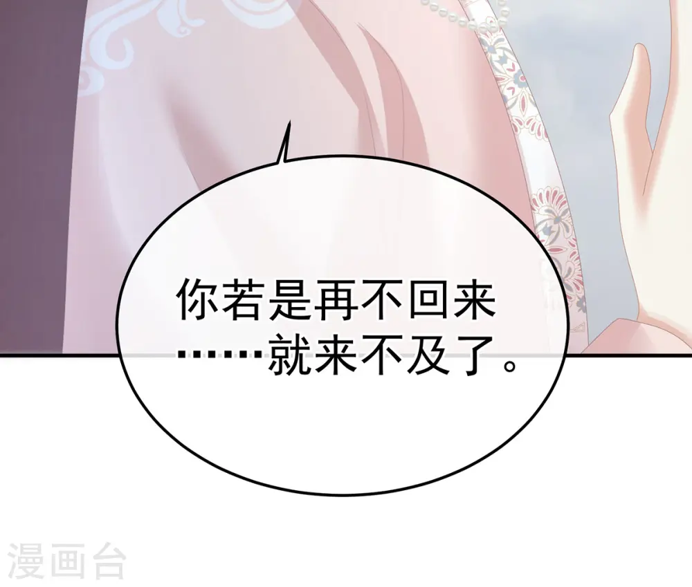 第367话 交代后事41