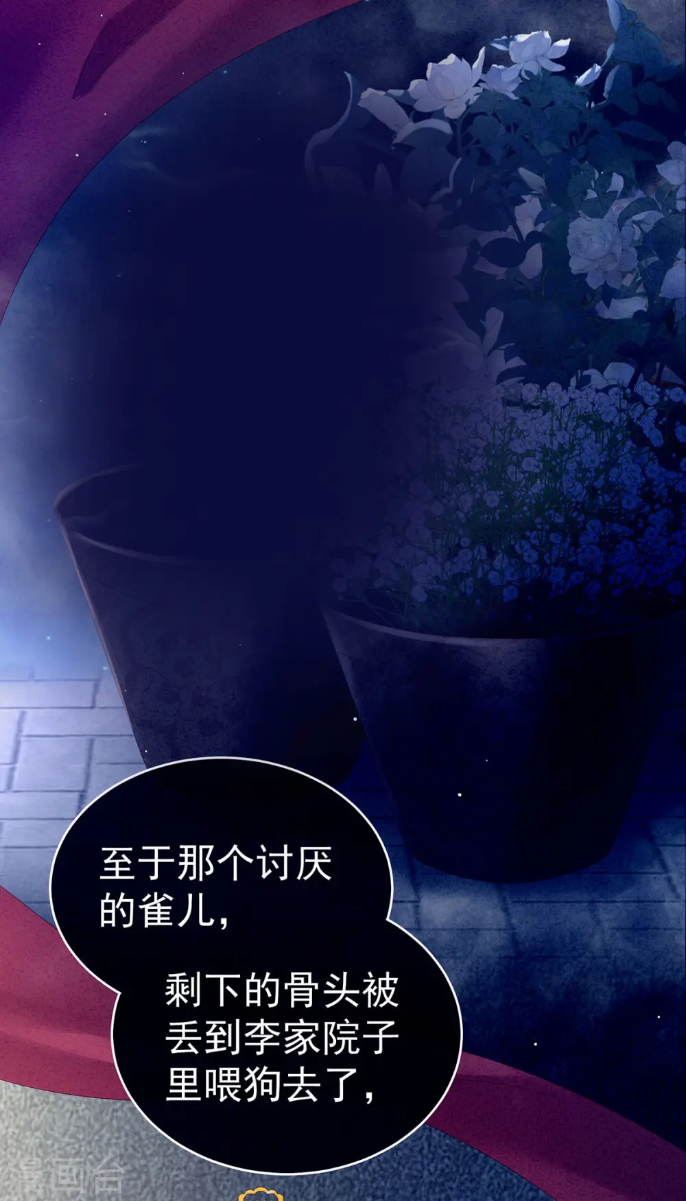 第161话 少年的初吻25