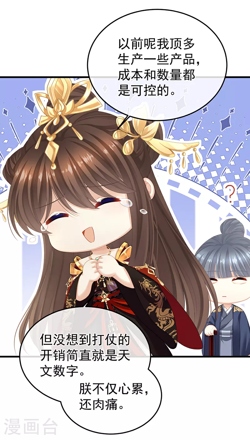第二季第14话 不是还有梁王吗10
