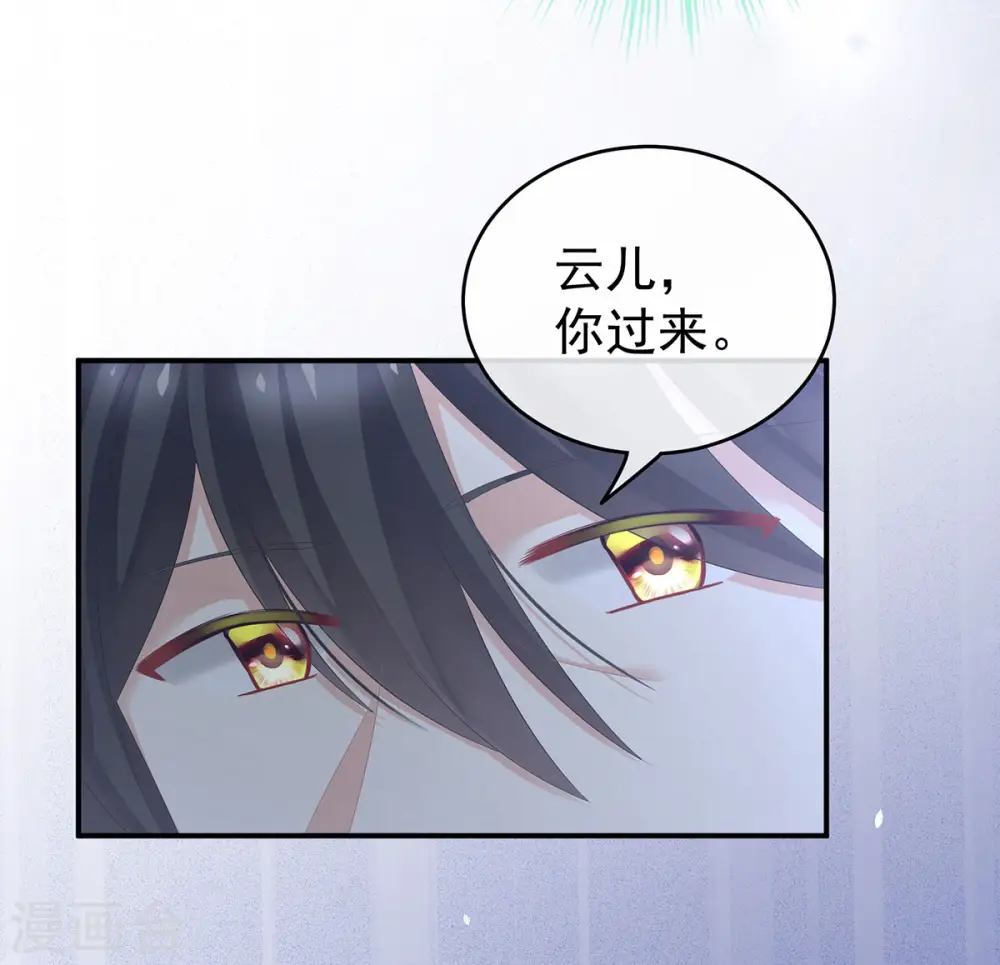 第202话 诚实的躯体23
