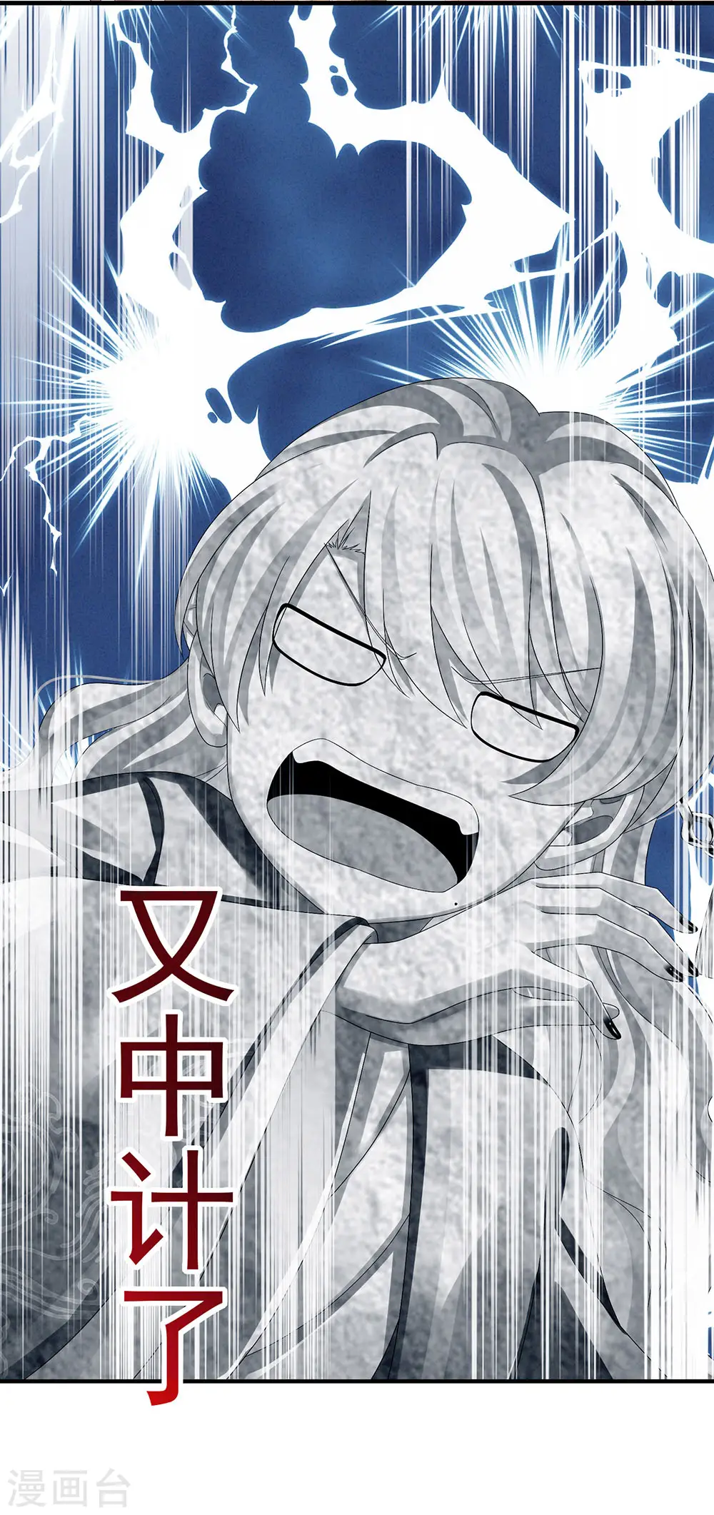 第57话 心机深重的夏侯驸马22