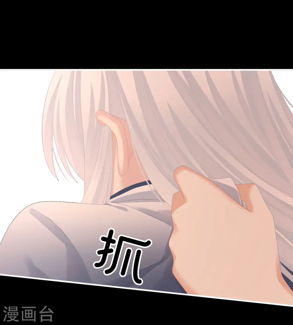 第235话 不行哦，不给你看~35