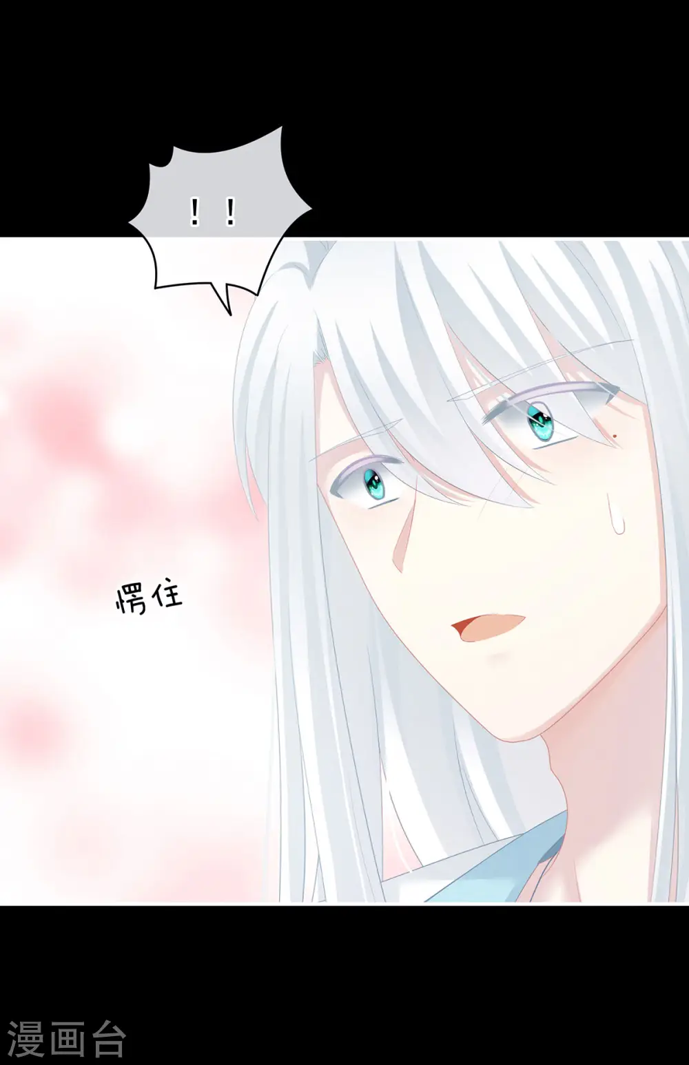 第119话 你竟然这么污？！38