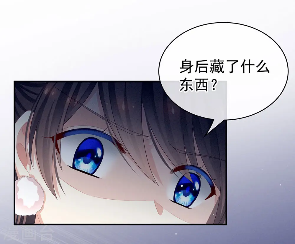 第46话 换人侍寝2