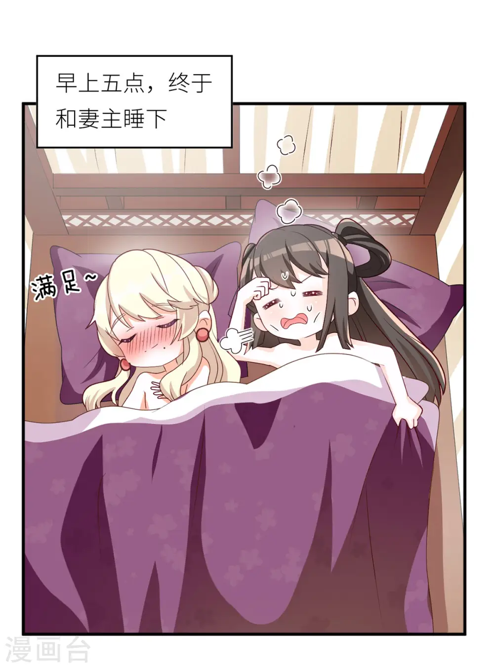 第154话 我舍不得你40