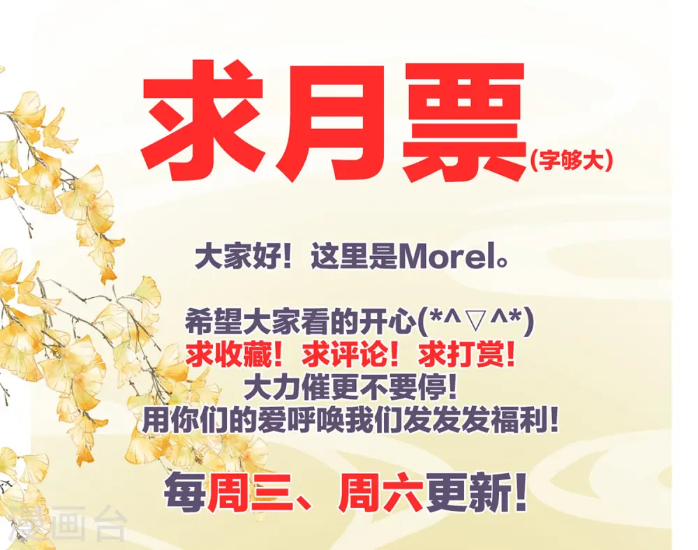 第318话 喜欢你肉肉的34