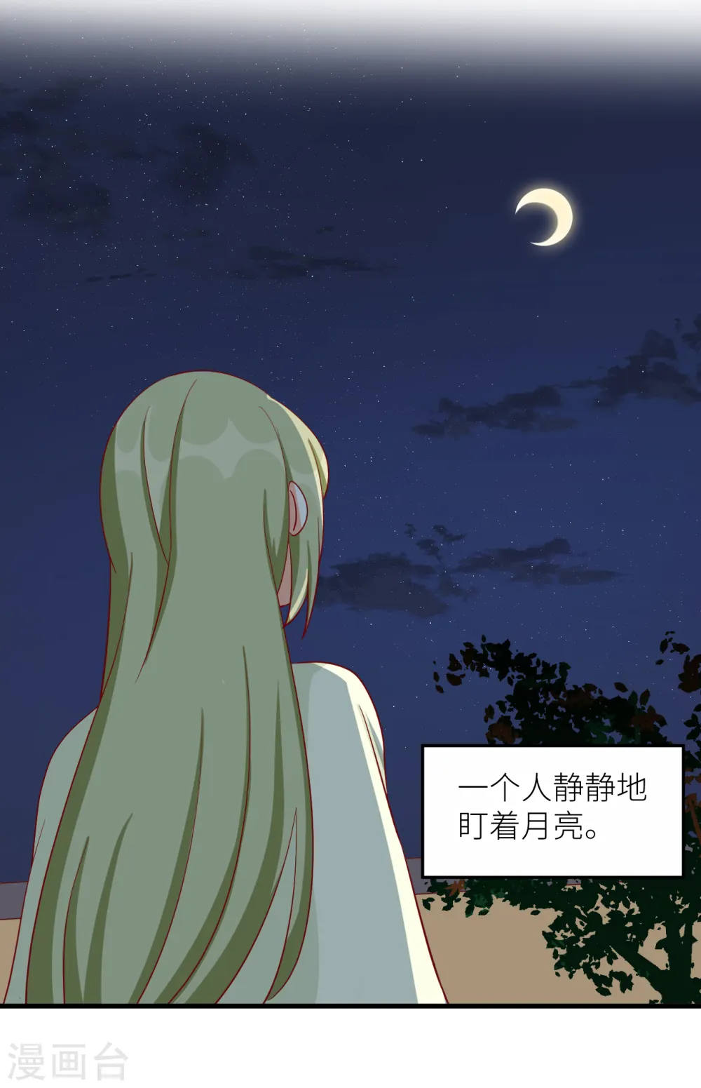番外9 诞生之时4