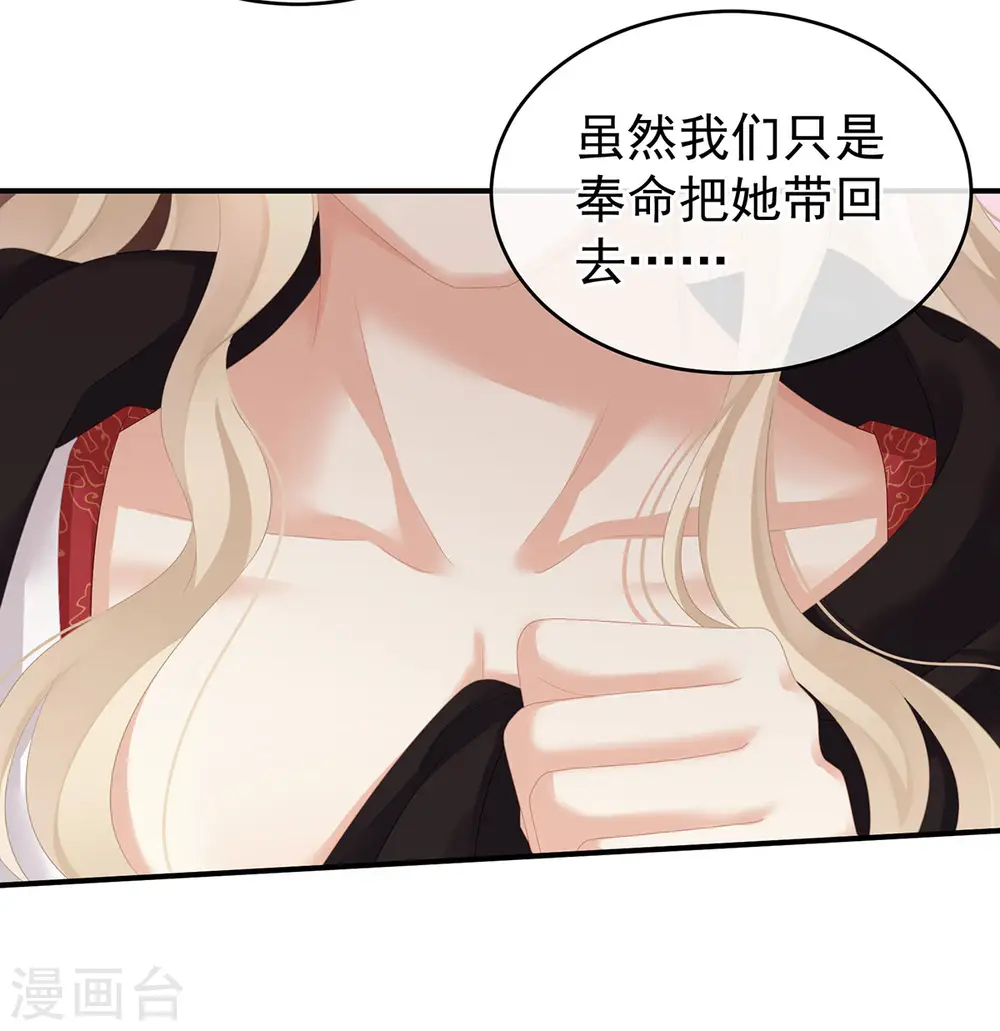 第177话 因为，有你44