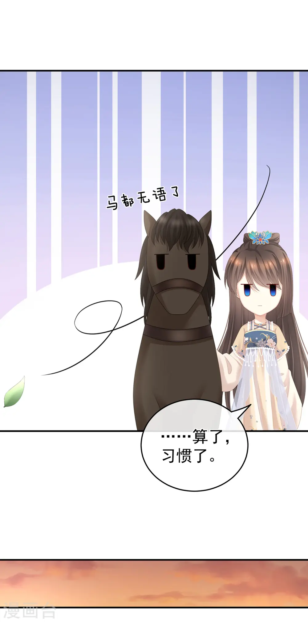 第265话 我还和她接吻了14