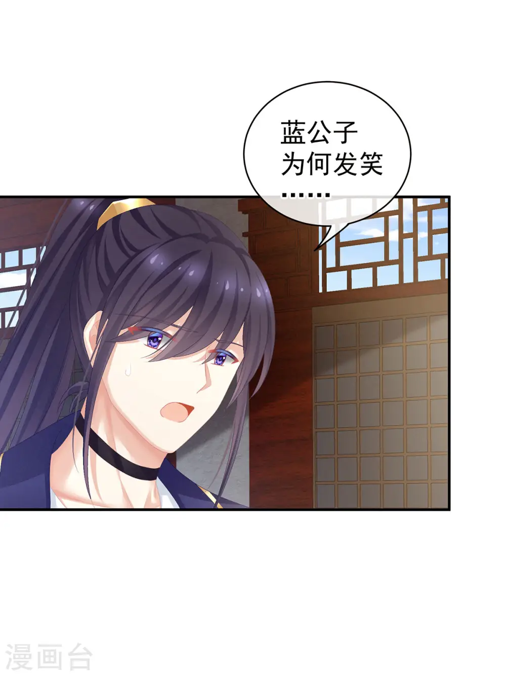 第90话 表白13