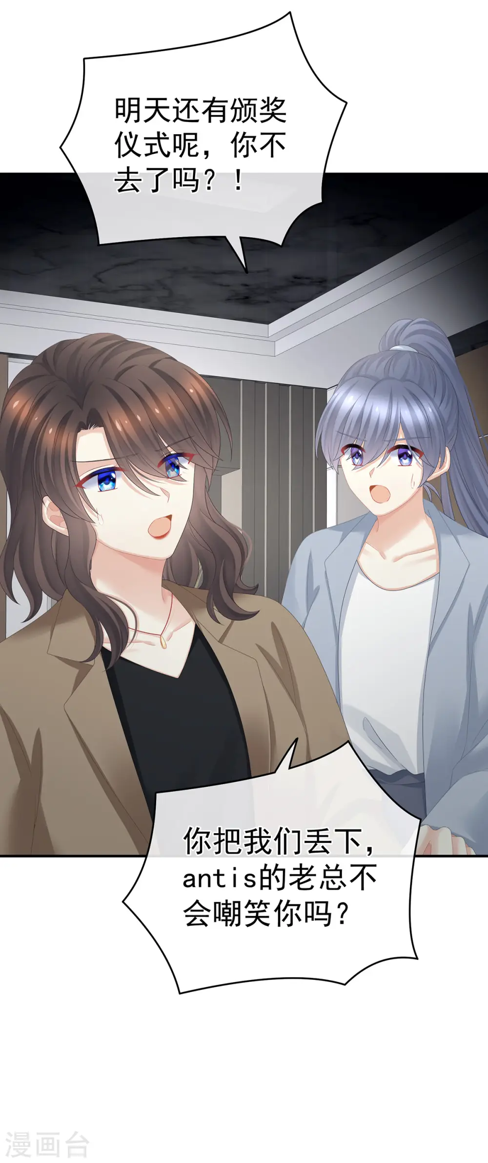 第332话 苏醒15