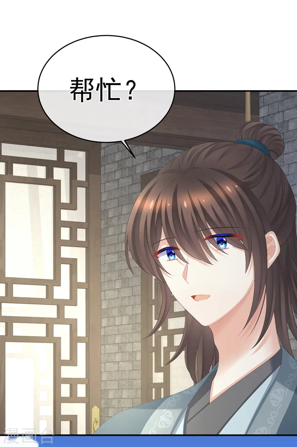 第338话 替嫁秀男22