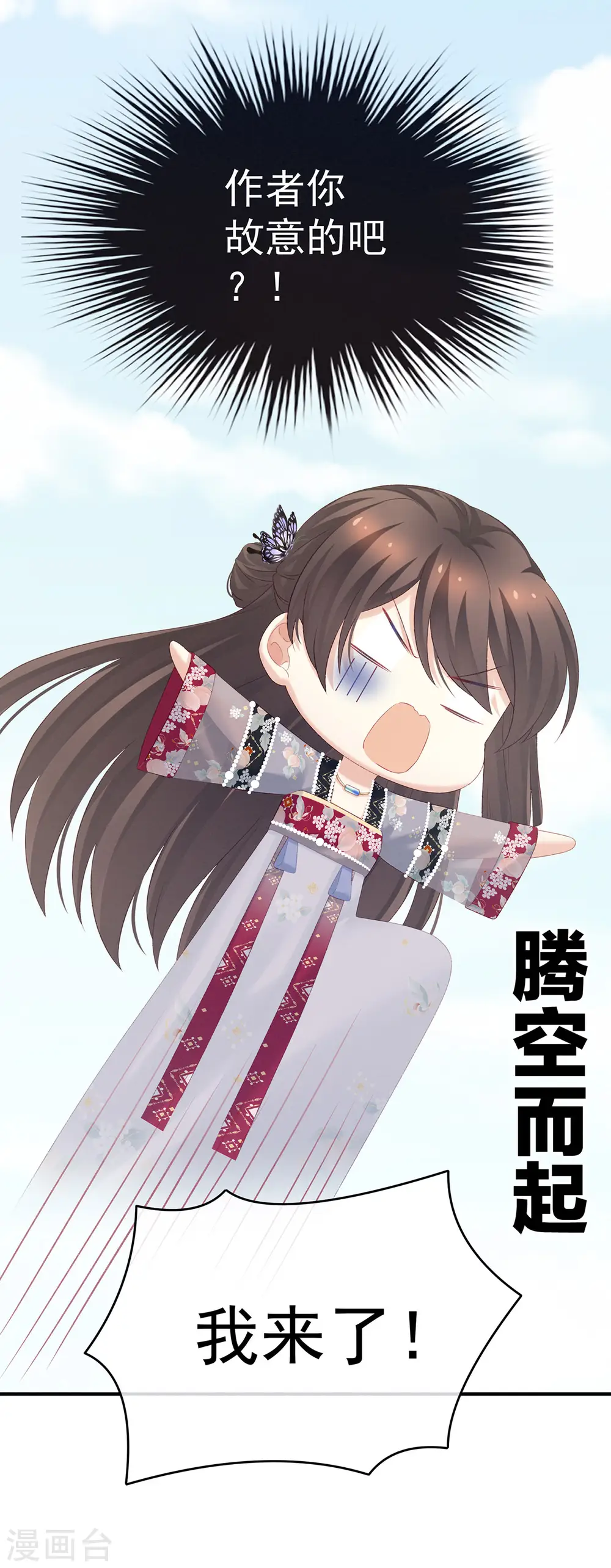 第217话 贴身肉搏57