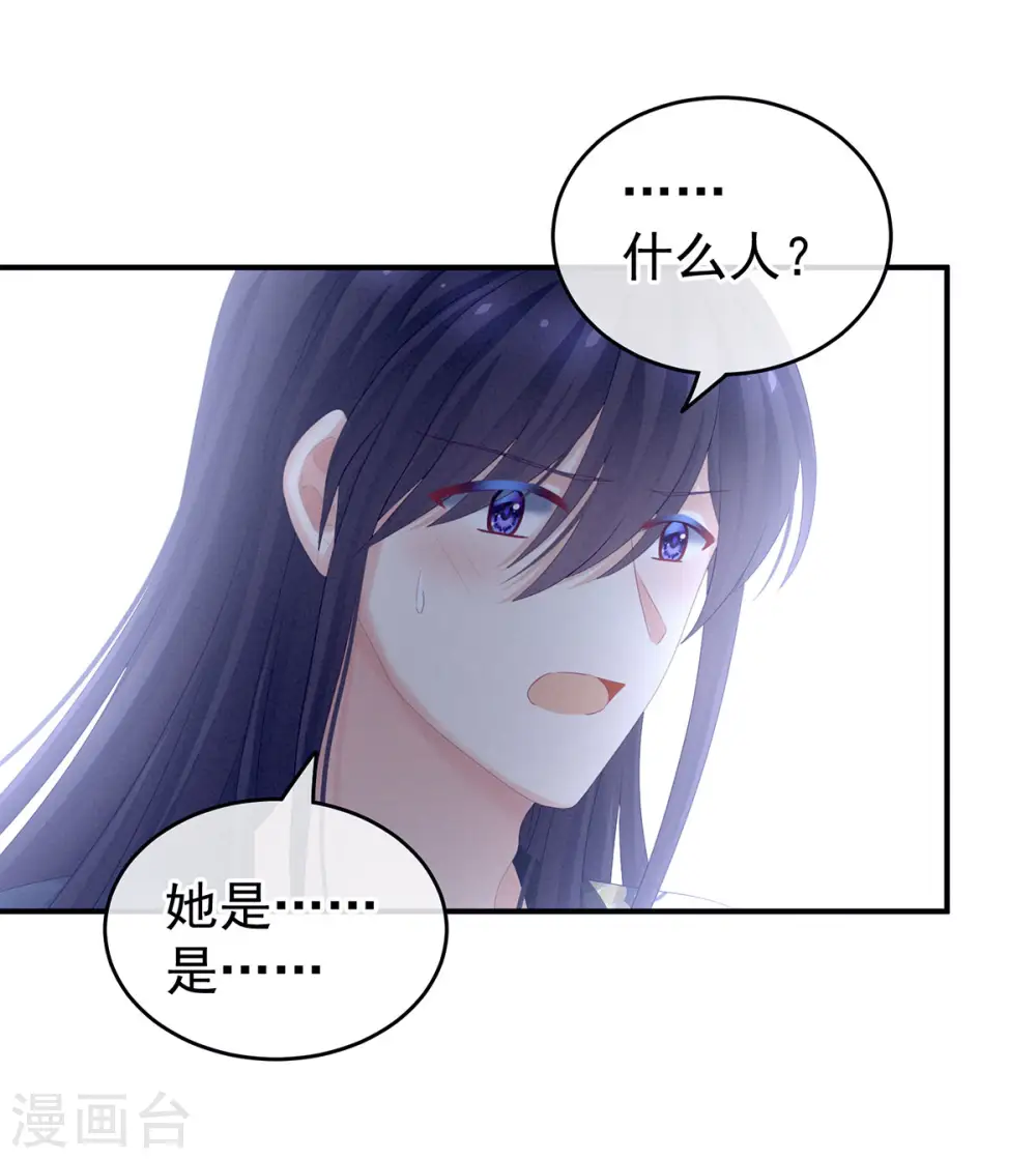 第189话 偷看20