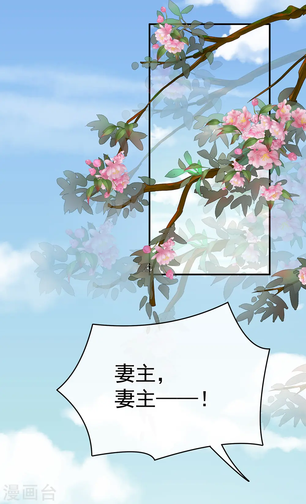 第314话 我的恶犬19