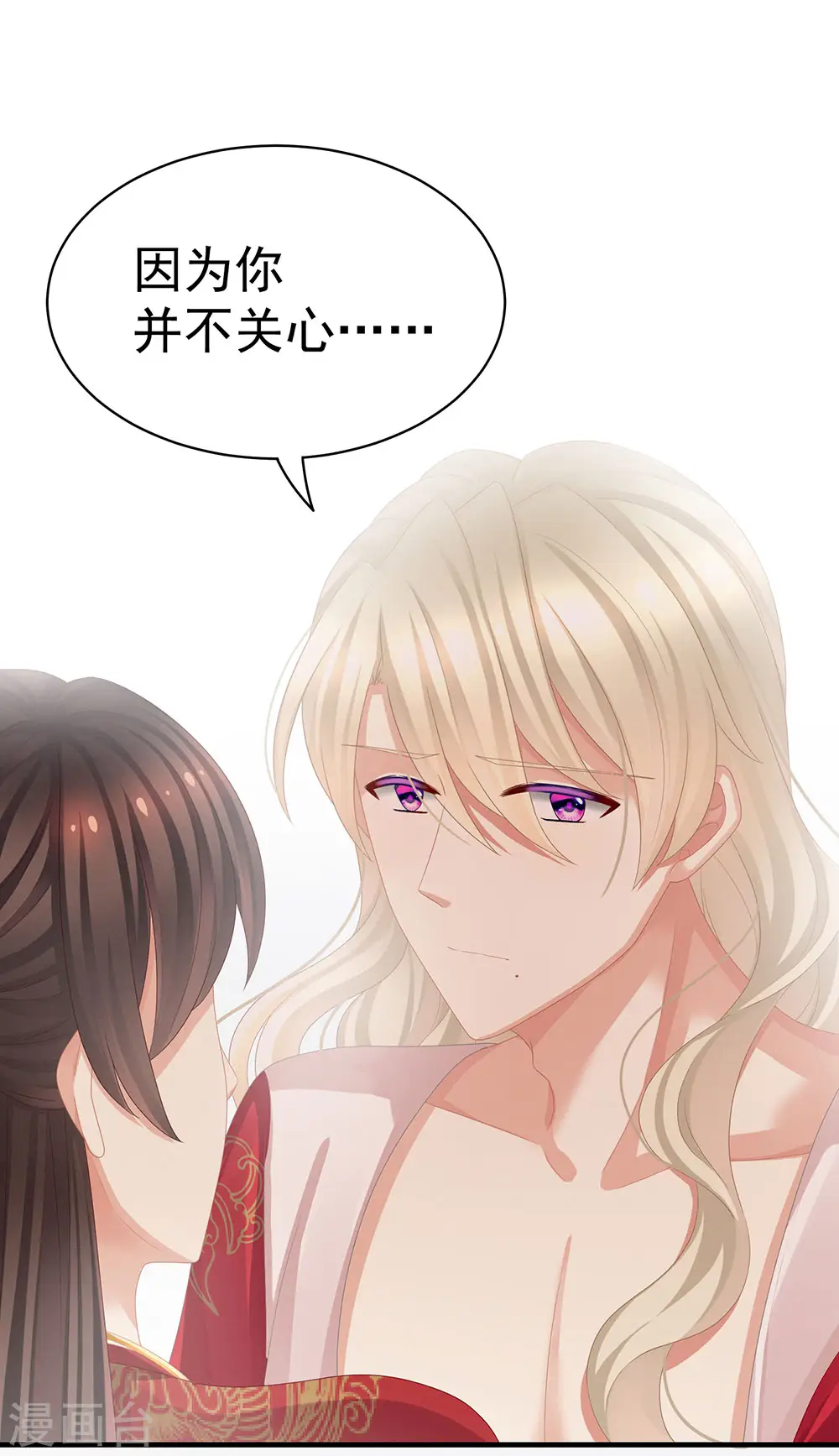 第54话 洞房花烛夜25